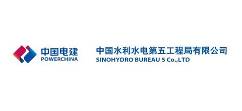 中电建五局