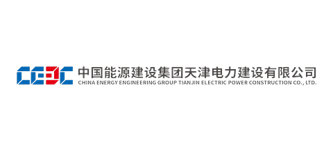 中能建天津电建