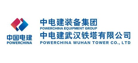 中电建武汉铁塔