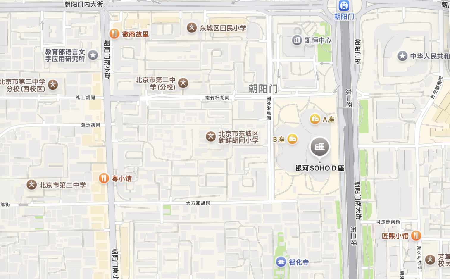 禾思咨询总部 - 北京银河SOHO